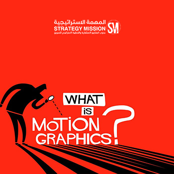 motion graphic