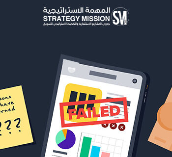 تطبيق هاتفي ضعيف