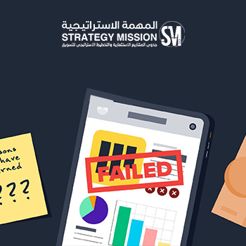 تطبيق هاتفي ضعيف