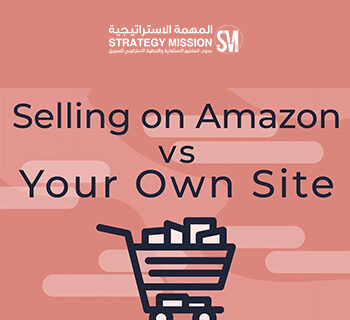 متجري الالكتروني