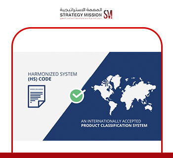 customs coordination