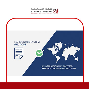customs coordination