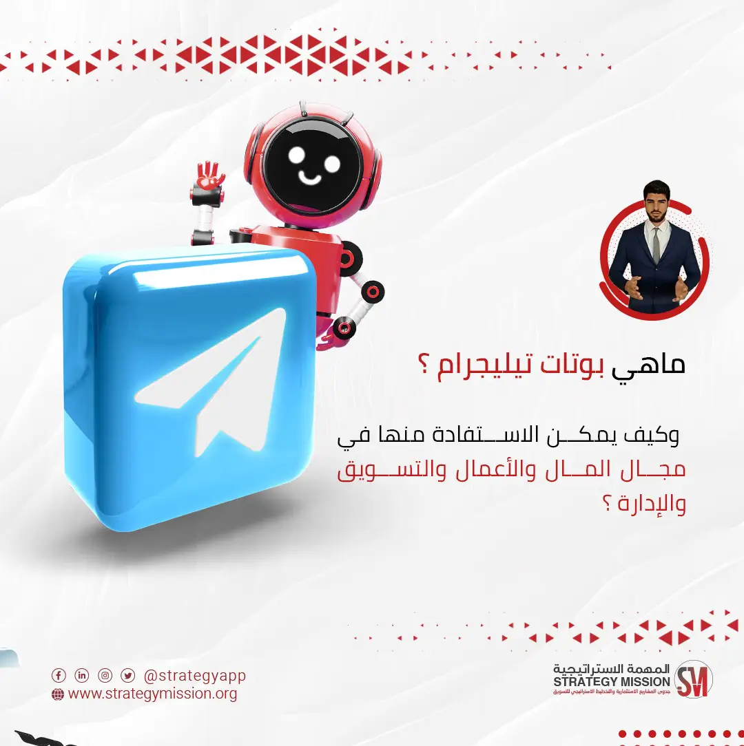 telegram bots