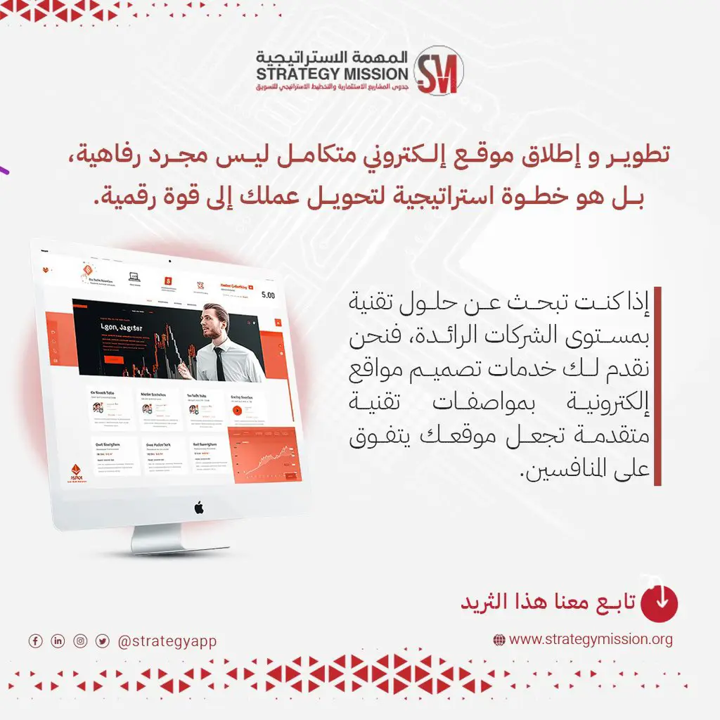 Web Development