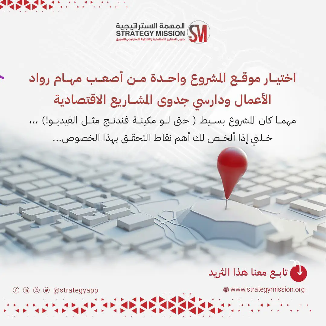 Business Project