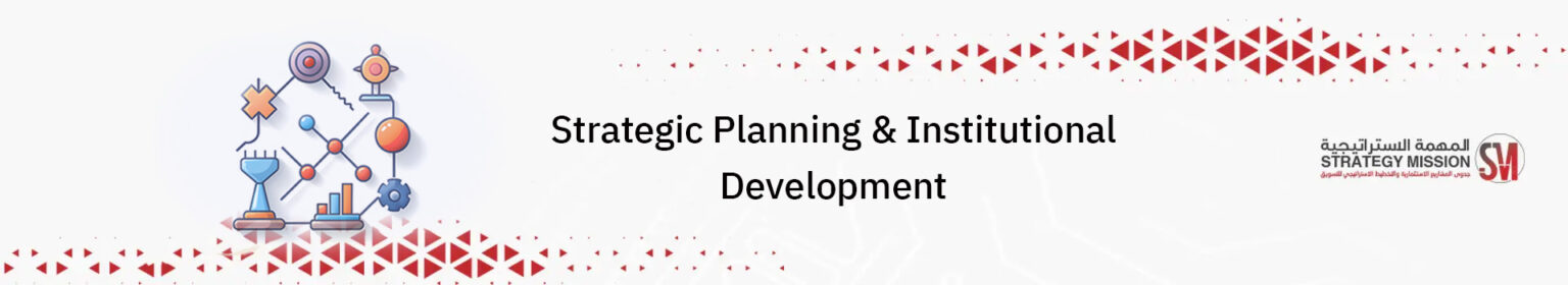 Institutional Development Program Strategic Planning & Institutional Development – Strategy Mission