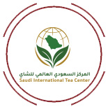 المركز السعودي العالمي للشاي