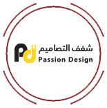 شغف التصاميم