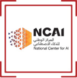 المركز الوطني للذكاء الإصطناعي